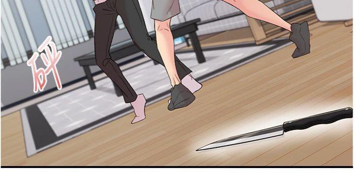 下一颤,性福第30話-褲襠濕成一片