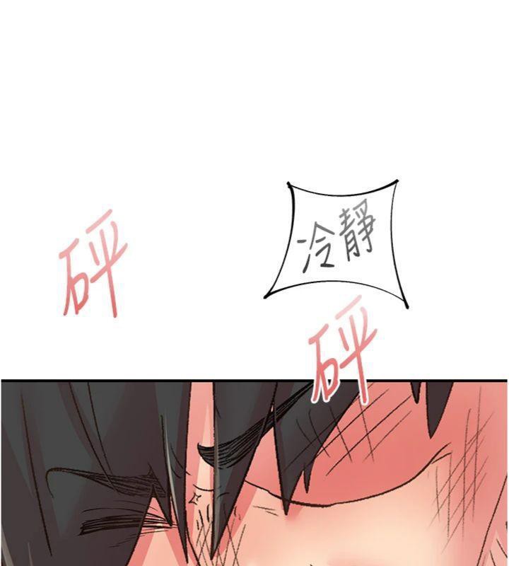 下一颤,性福第30話-褲襠濕成一片