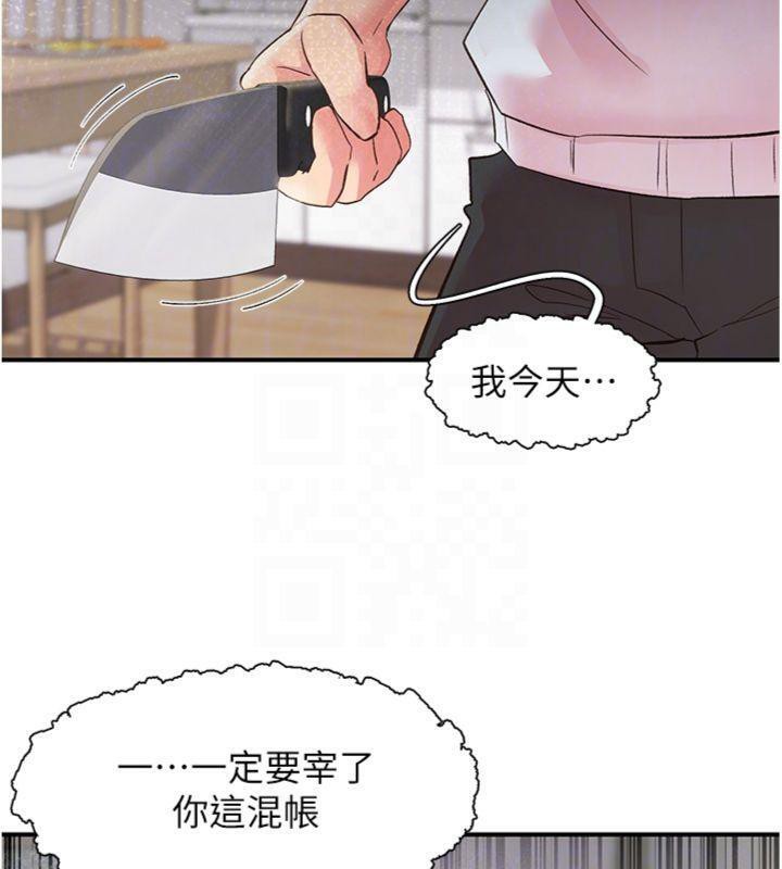 下一颤,性福第30話-褲襠濕成一片