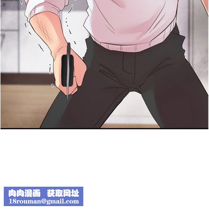 下一颤,性福第30話-褲襠濕成一片