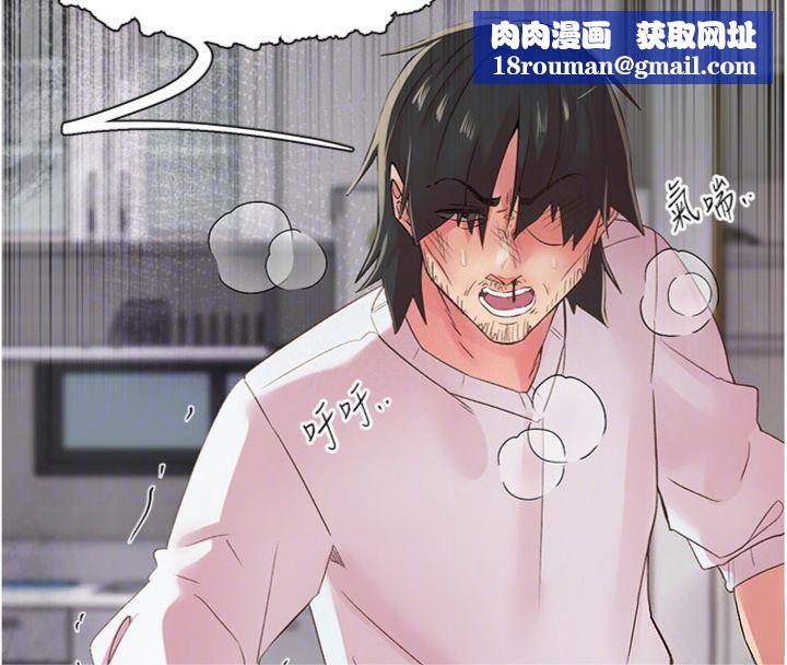 下一颤,性福第30話-褲襠濕成一片