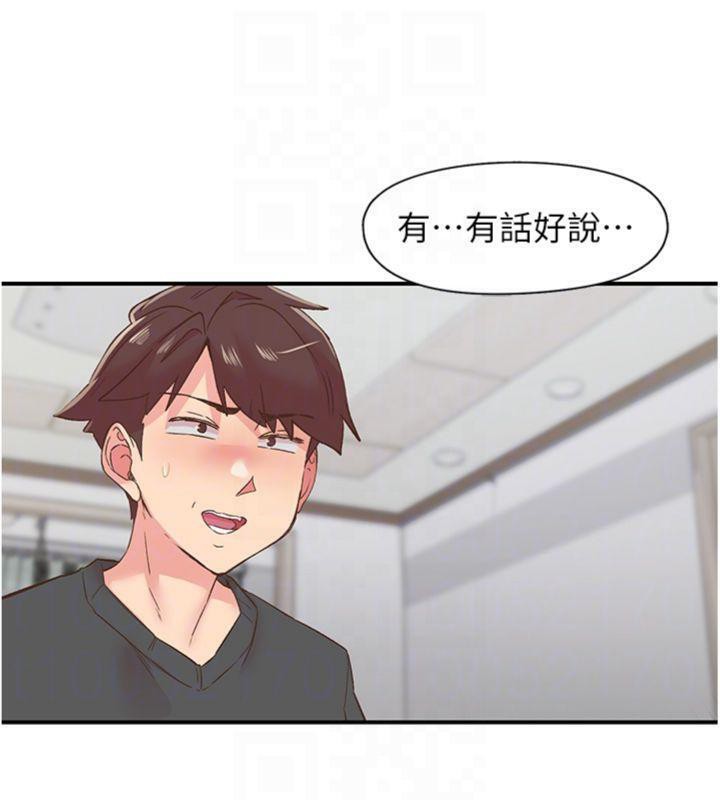 下一颤,性福第30話-褲襠濕成一片