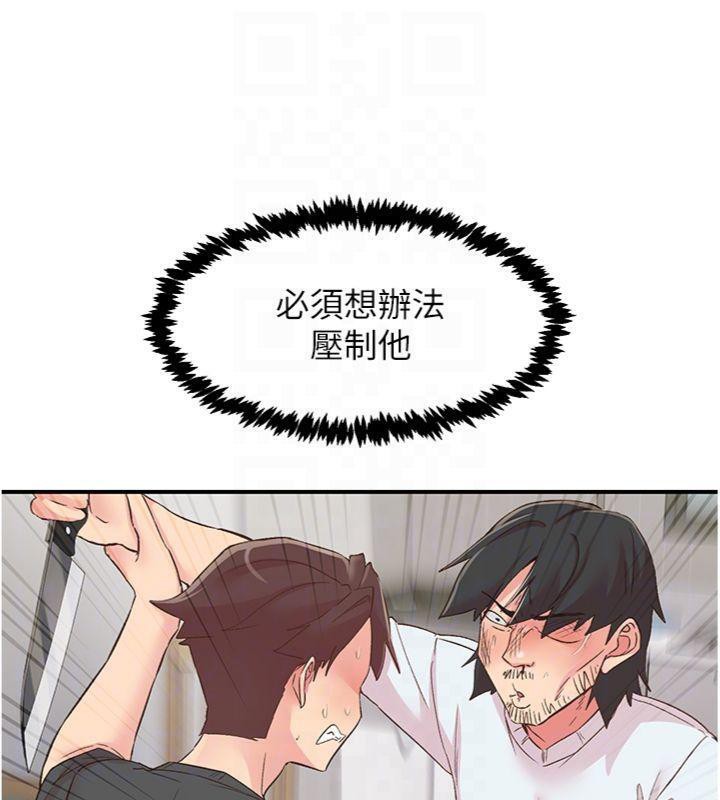 下一颤,性福第30話-褲襠濕成一片