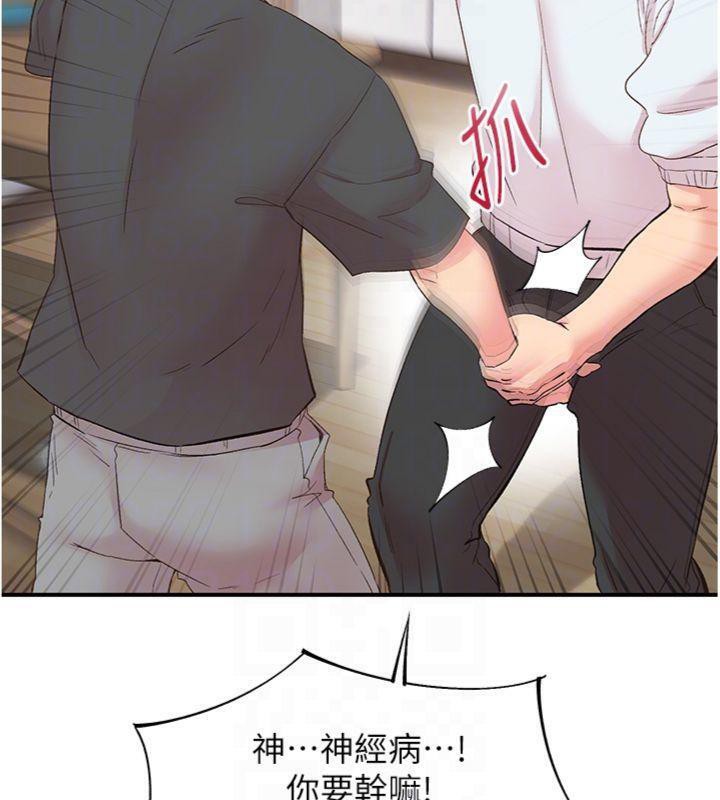 下一颤,性福第30話-褲襠濕成一片