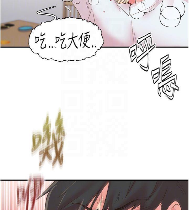 下一颤,性福第30話-褲襠濕成一片