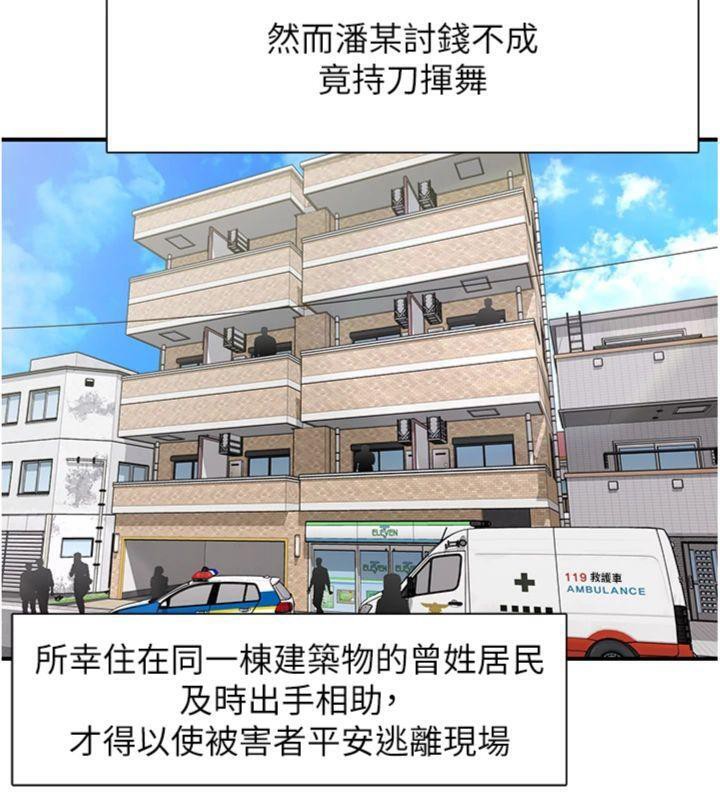 下一颤，性福第30話-褲襠濕成一片