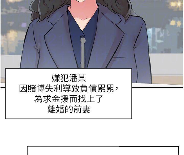 下一颤,性福第30話-褲襠濕成一片