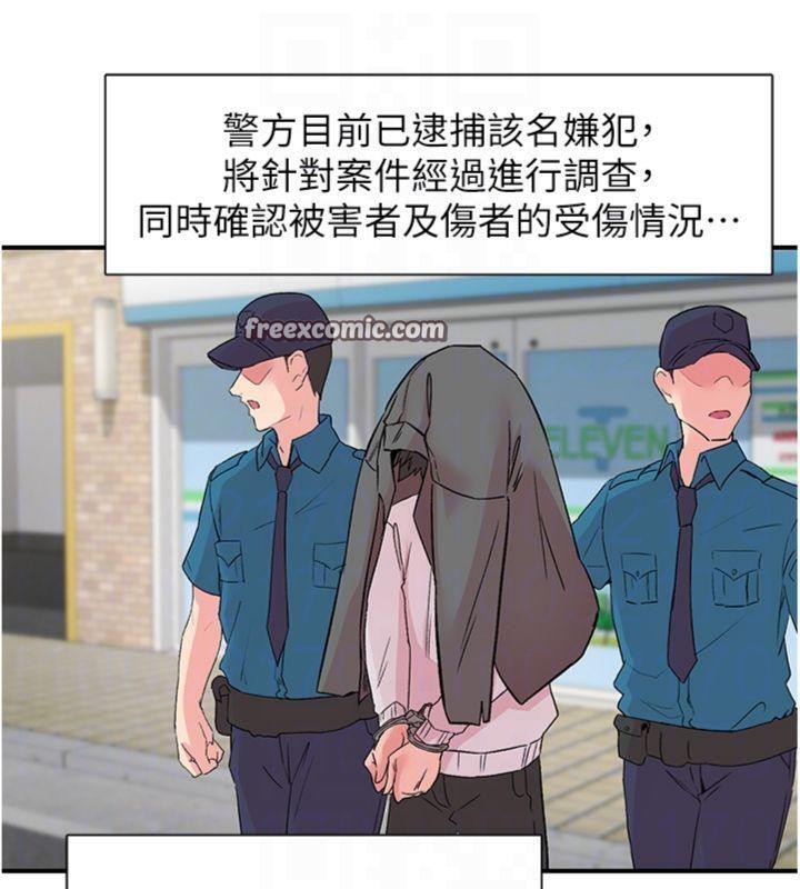 下一颤，性福第30話-褲襠濕成一片