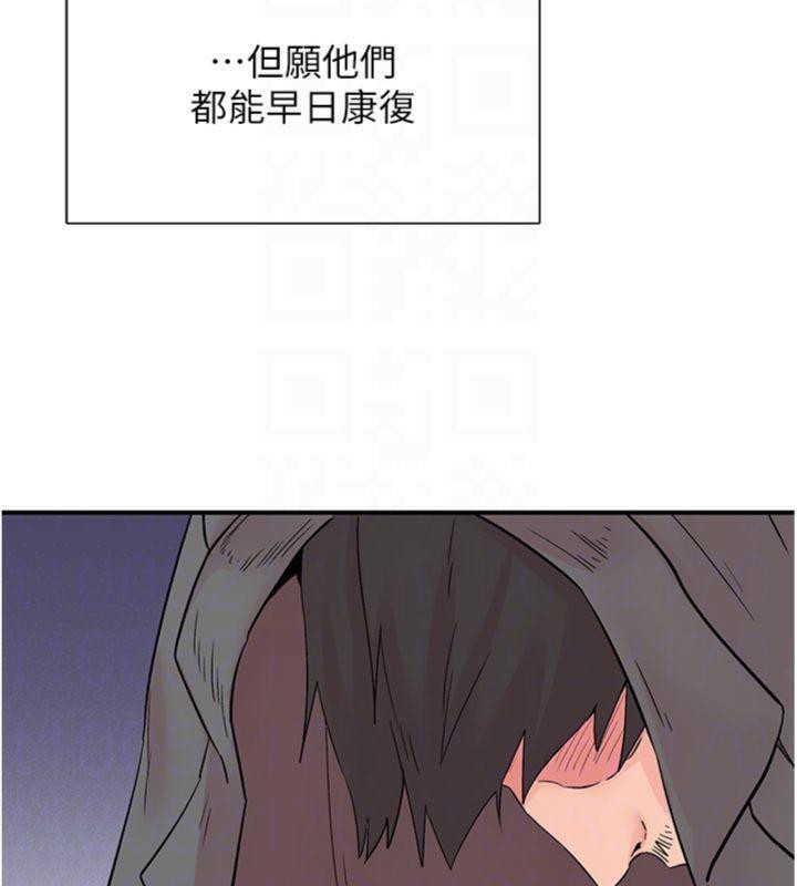 下一颤,性福第30話-褲襠濕成一片