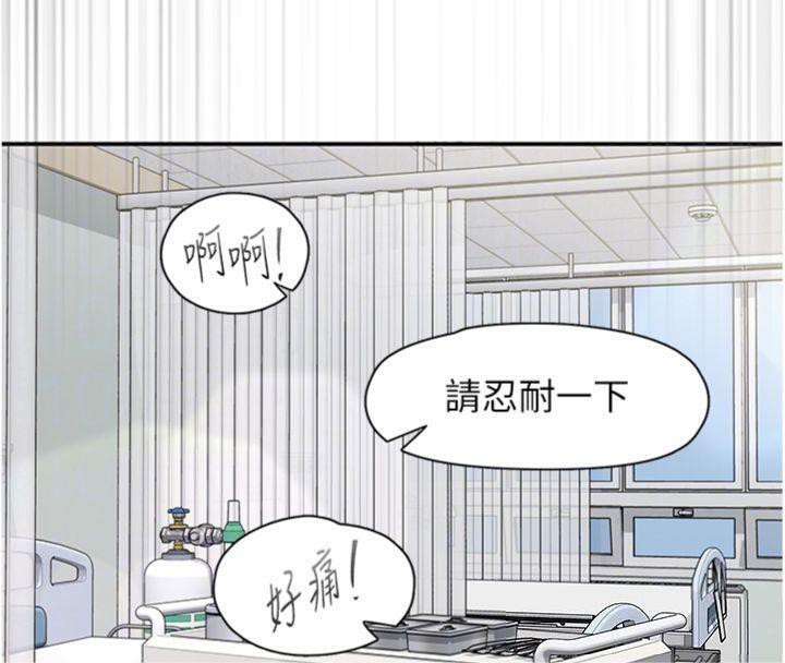 下一颤,性福第30話-褲襠濕成一片