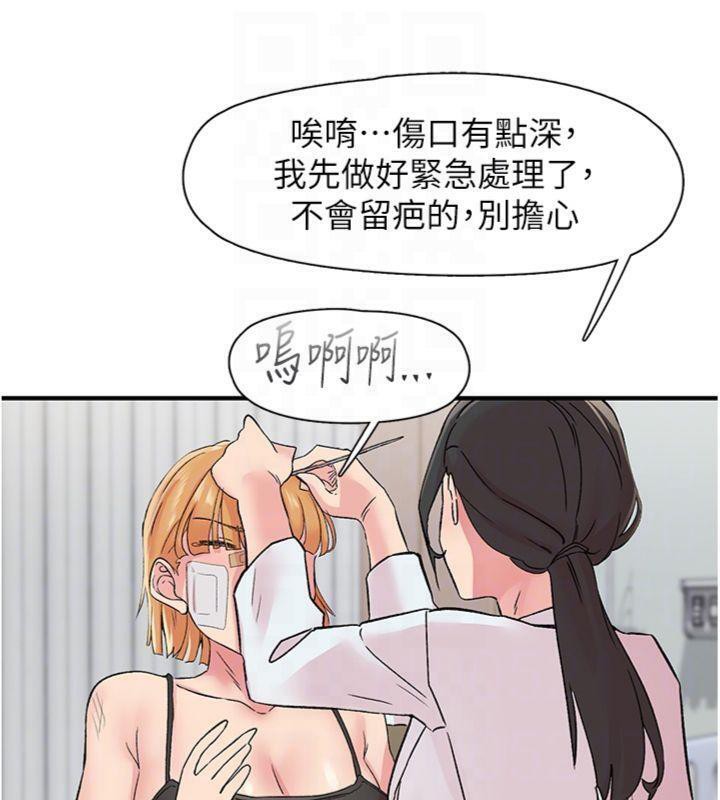 下一颤,性福第30話-褲襠濕成一片