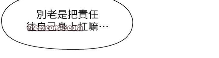 下一颤,性福第30話-褲襠濕成一片