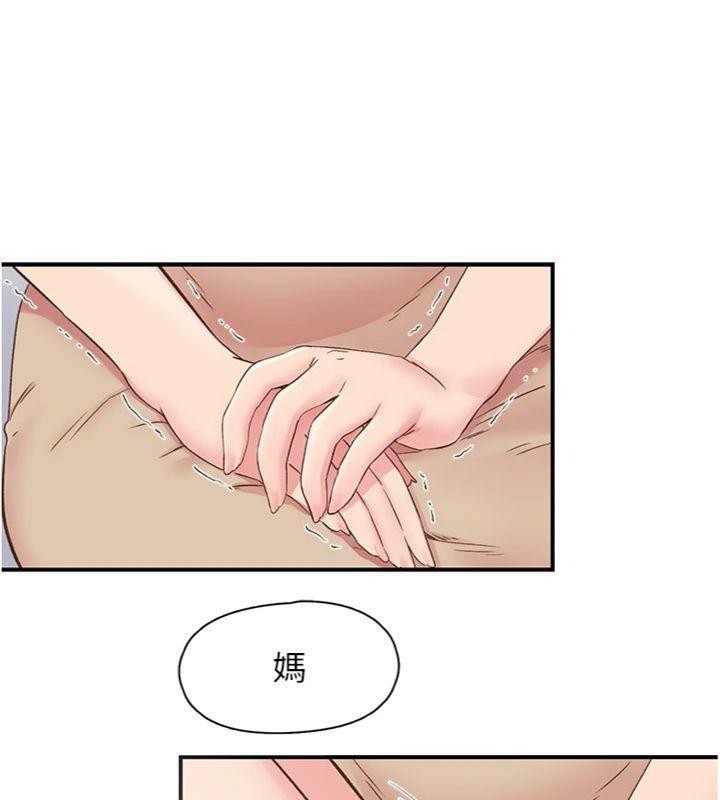 下一颤，性福第30話-褲襠濕成一片