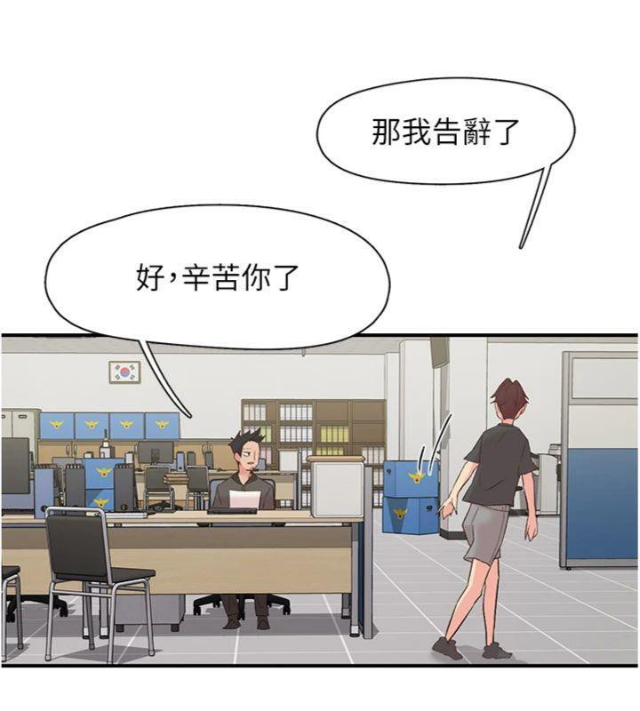 下一颤,性福第30話-褲襠濕成一片