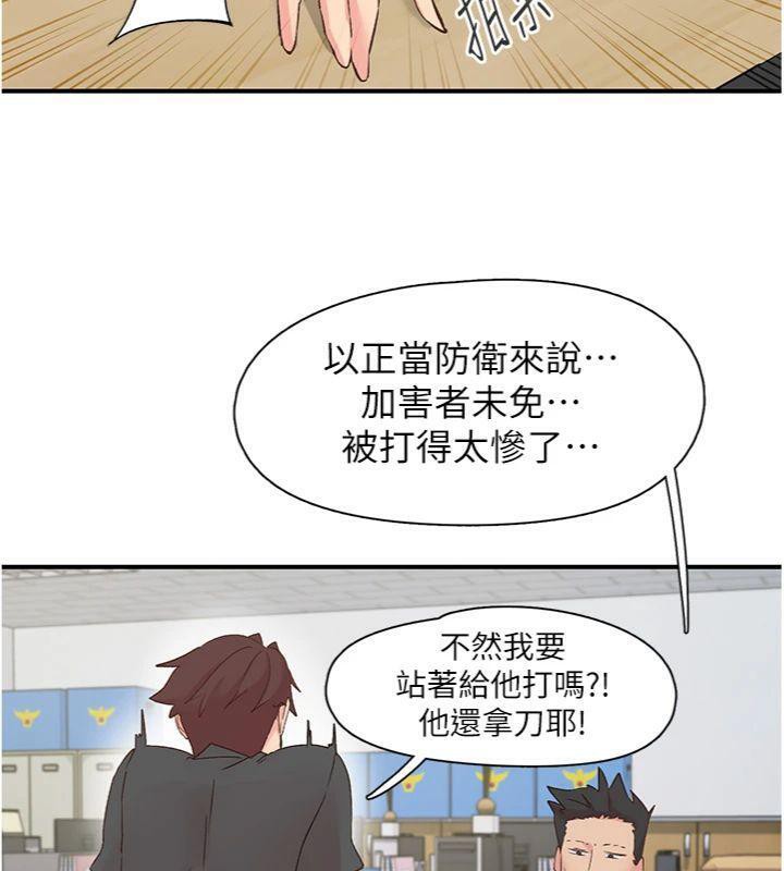 下一颤,性福第30話-褲襠濕成一片