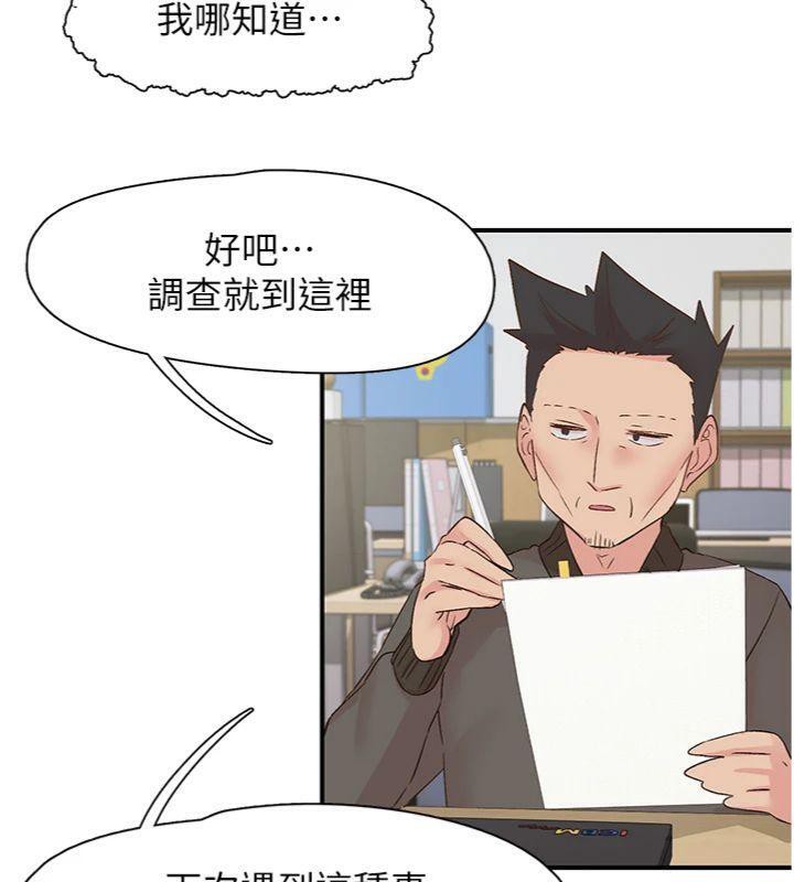 下一颤,性福第30話-褲襠濕成一片