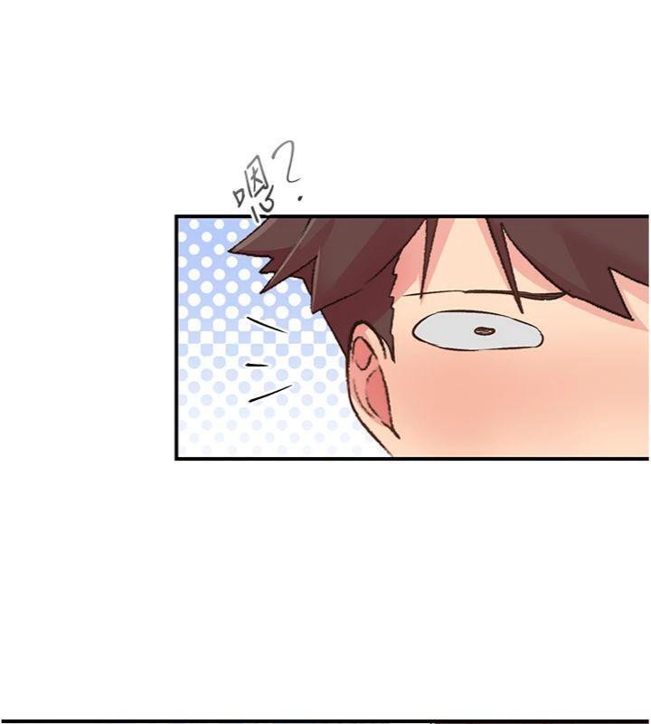 下一颤，性福第30話-褲襠濕成一片