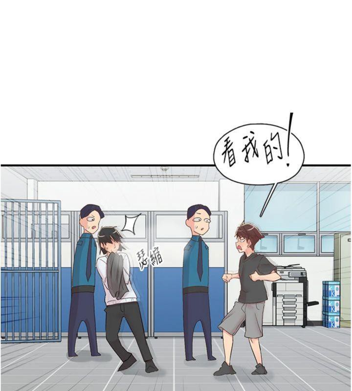 下一颤，性福第30話-褲襠濕成一片