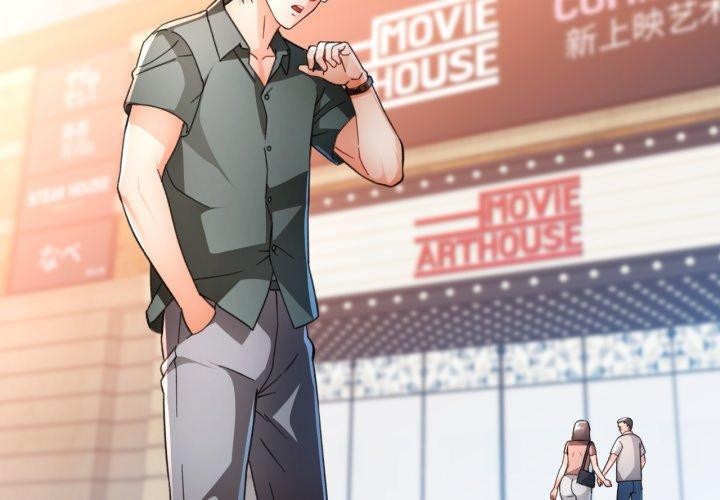 脱轨关系第58話