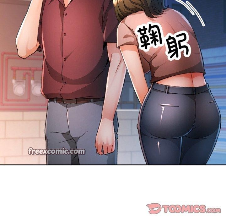 脱轨关系第58話