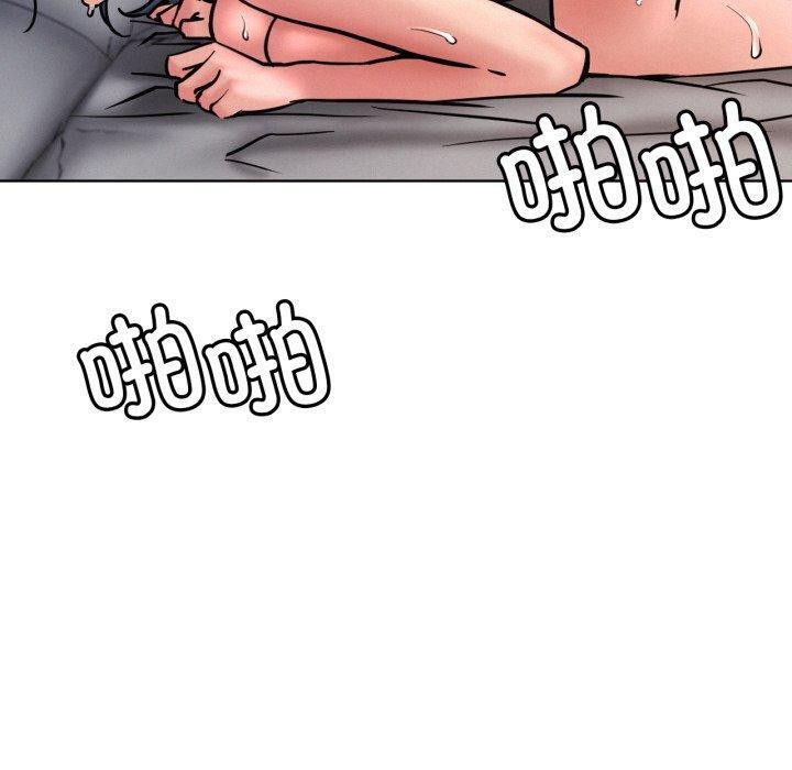 屋檐下的光第79話