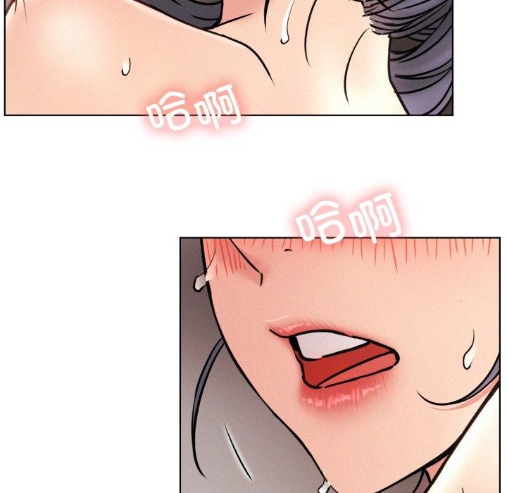 屋檐下的光第79話