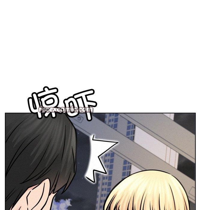 屋檐下的光第79話