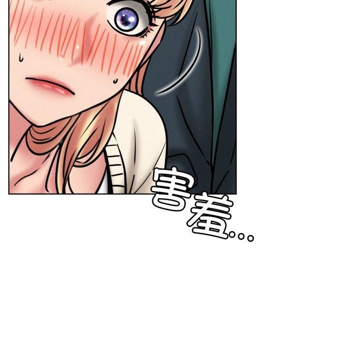 屋檐下的光第79話