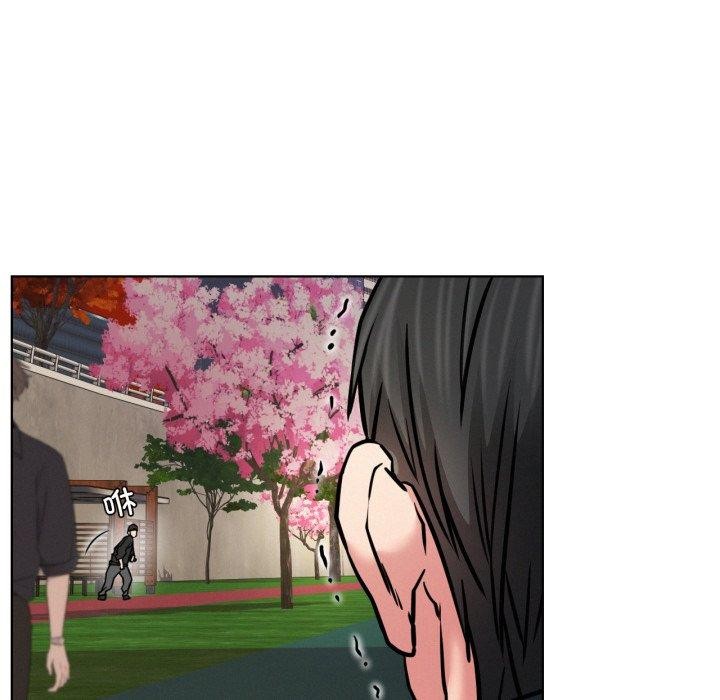 屋檐下的光第79話