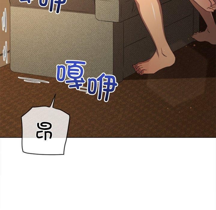 难缠小恶女第258話