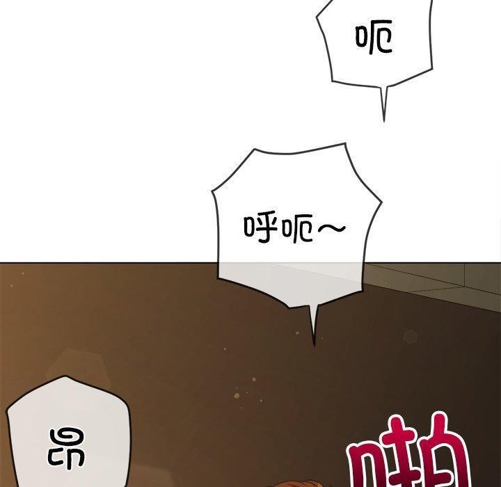 难缠小恶女第258話