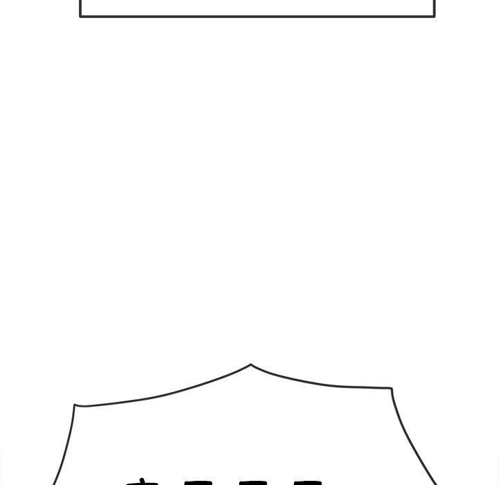 难缠小恶女第258話