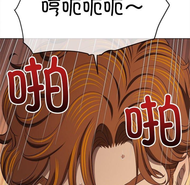 难缠小恶女第258話