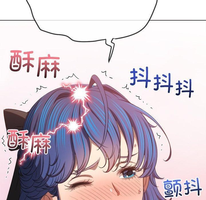 难缠小恶女第258話