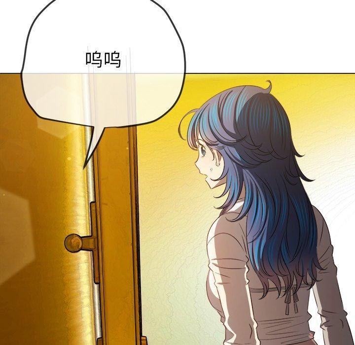 难缠小恶女第258話