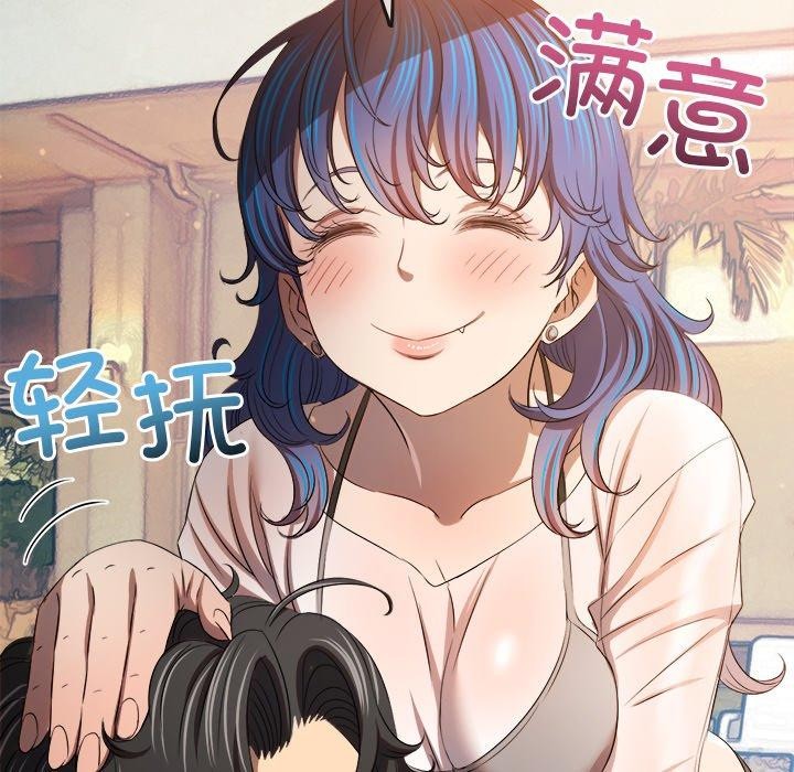 难缠小恶女第258話
