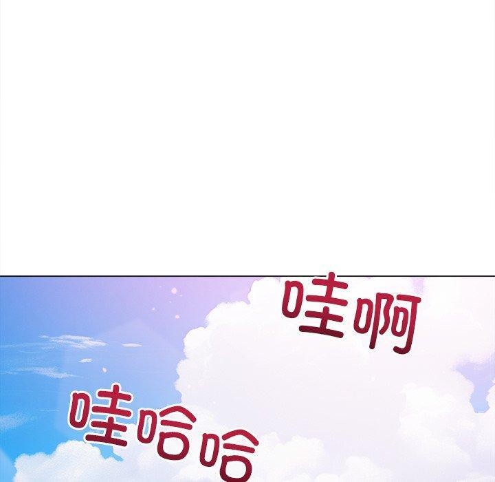 难缠小恶女第258話