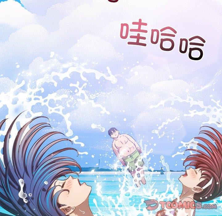 难缠小恶女第258話