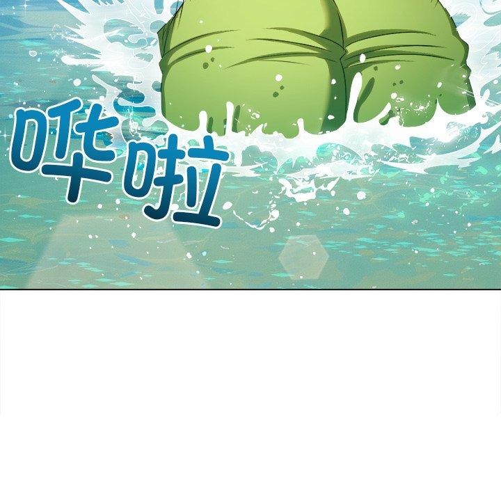 难缠小恶女第258話