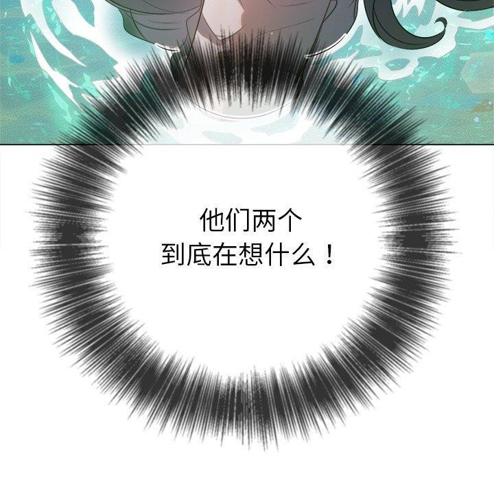 难缠小恶女第258話