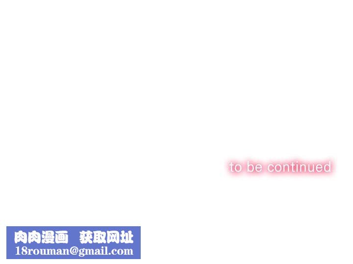 难缠小恶女第258話