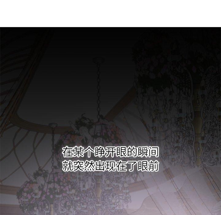 婚姻束缚第37話