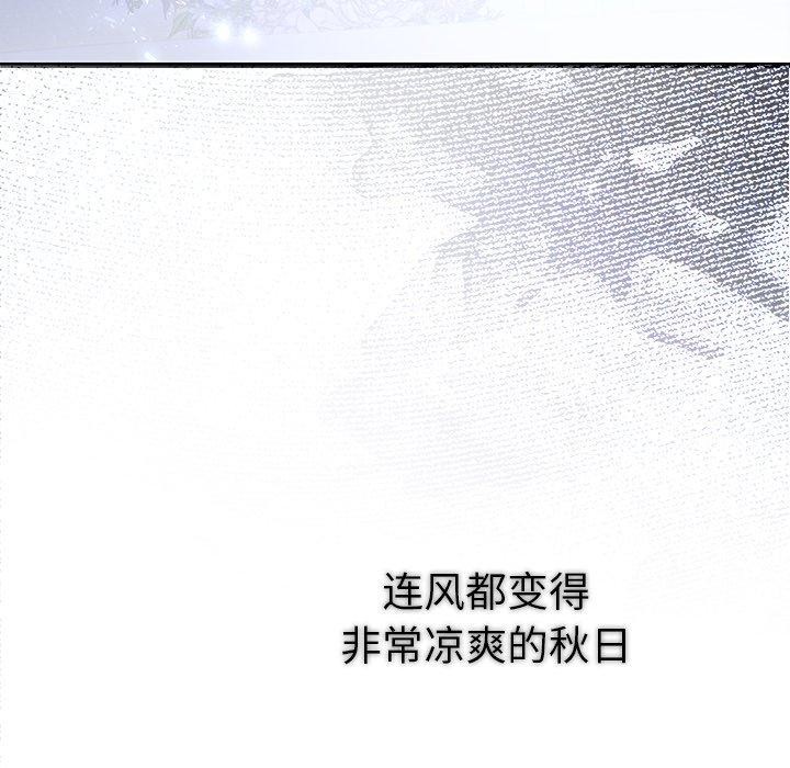 婚姻束缚第37話