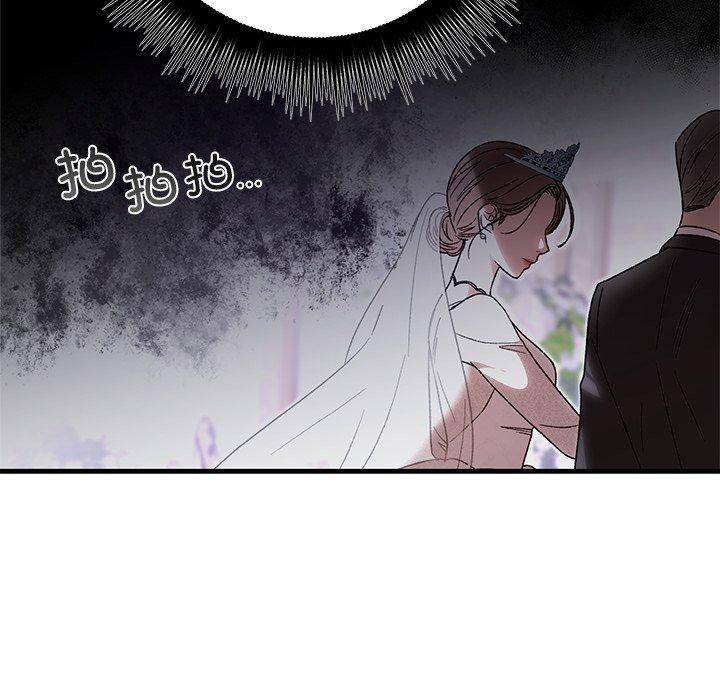 婚姻束缚第37話