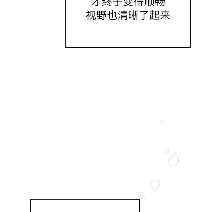 婚姻束缚第37話