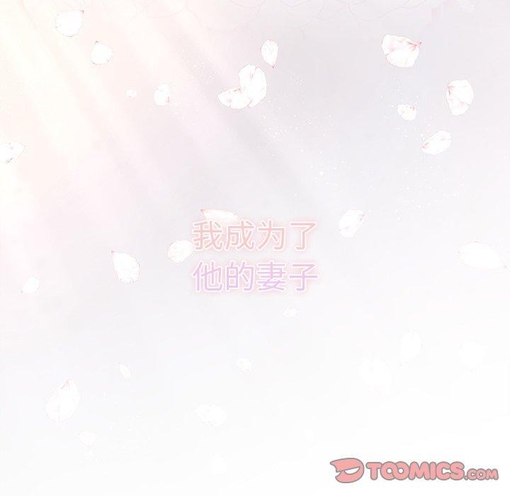 婚姻束缚第37話