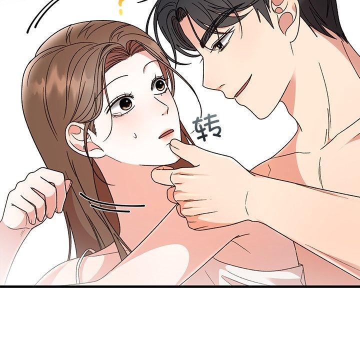 婚姻束缚第37話