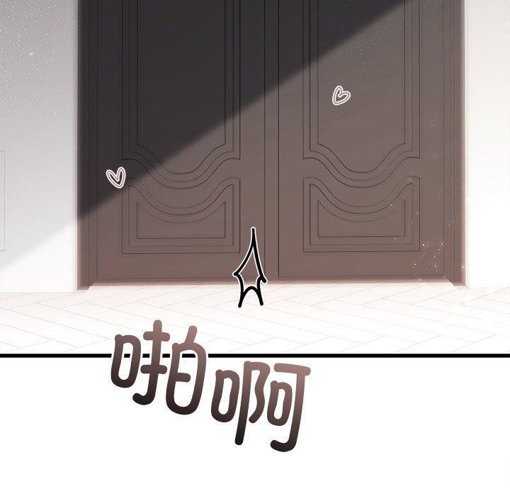 婚姻束缚第37話