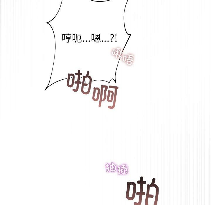 婚姻束缚第37話