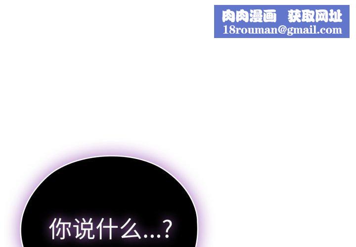 大企业里的小秘密第41話